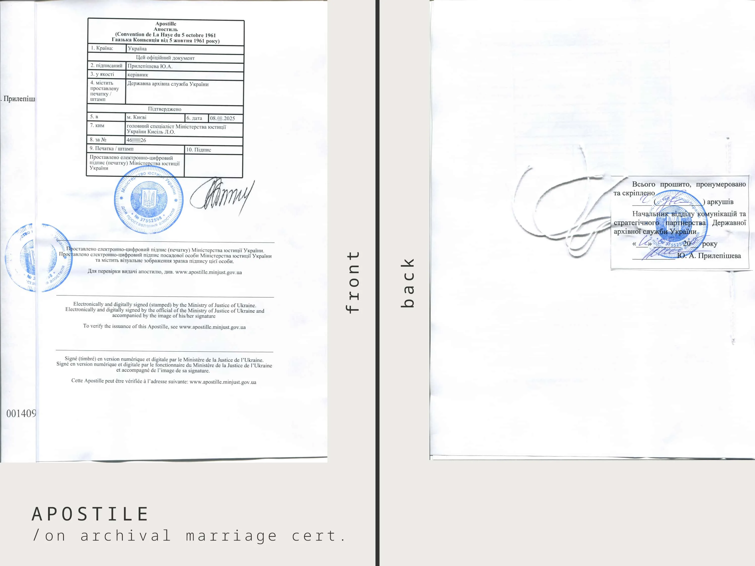 Apostille on Ukrainian Archival Marriage Certificate example