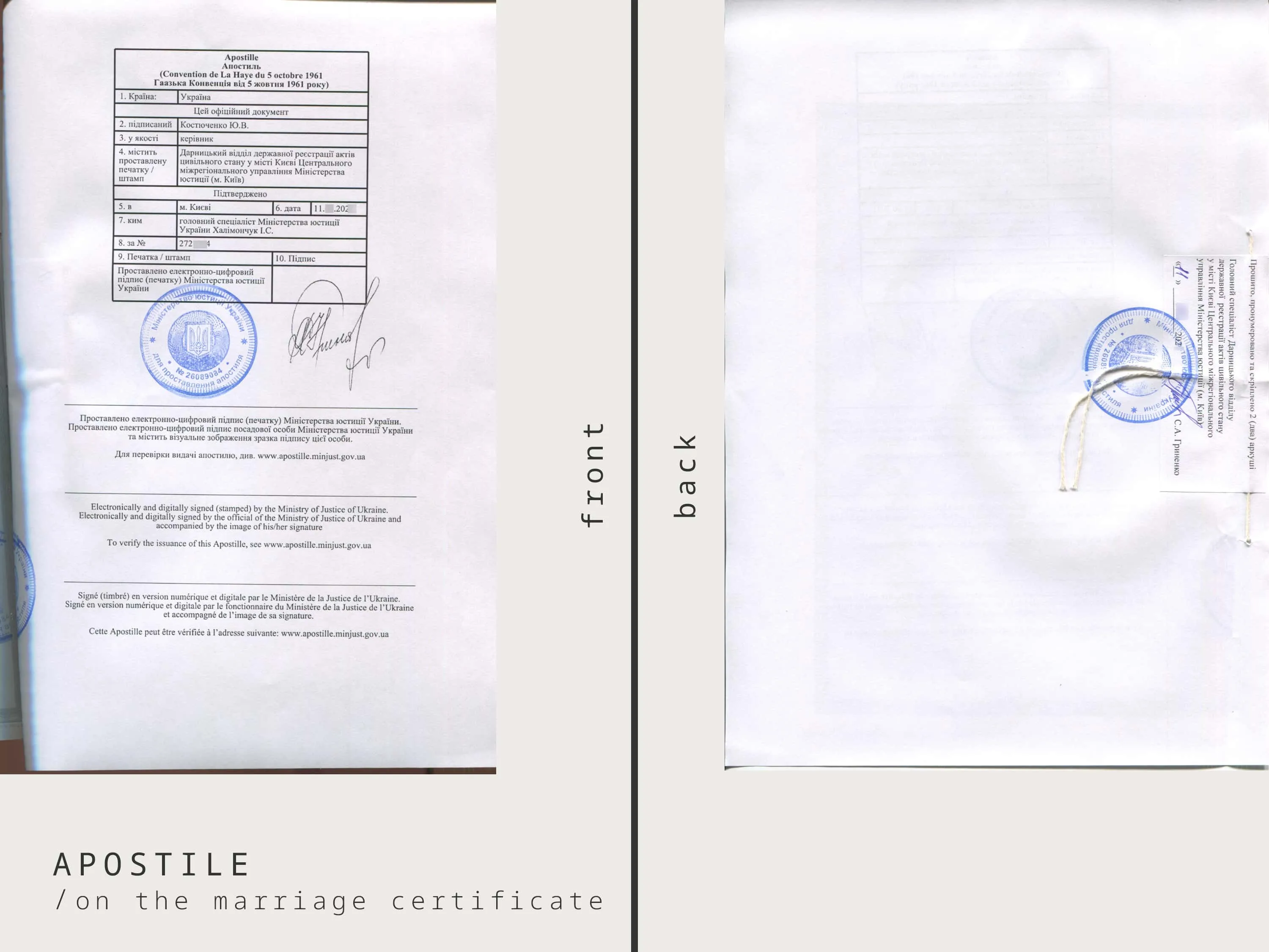 Apostill on Ukrainian Marriage certificate, sample