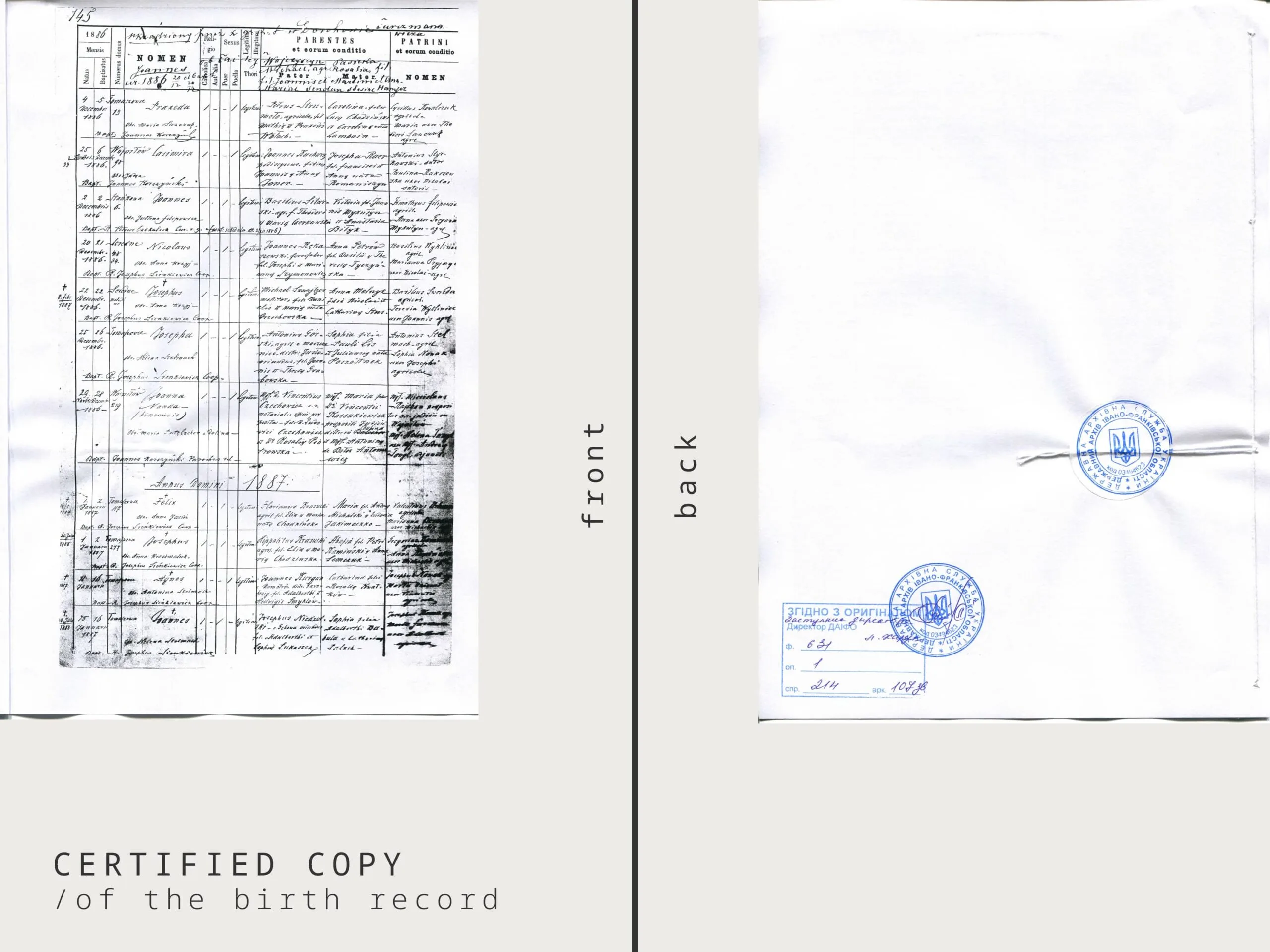 Украинская заверенная копия актовой записи о рождении, пример 2025